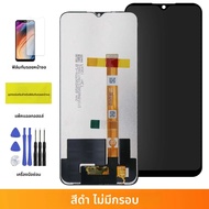 6.52 "สําหรับ OPPO A15 A15S เดิมจอแสดงผล LCD กรอบ Touch Screen Digitizer ASSEMBLY เปลี่ยน CPH2185 CP