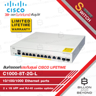 CISCO C1000-8T-2G-L : 8 x 10/100/1000 Ethernet ports, 2 x 1G SFP and RJ-45 combo uplinks BY BILLION 