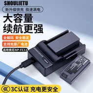 Suitable for Sony Camera NP-FC11/fc10 Battery DSC-P2 P10 P8 P9 P12 F77 Charger