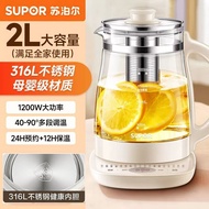 SUPOR Health Pot 2L Large Capacity 316L Stainless Steel Home Multifunctional Office Smart SW-20YQ68A