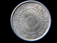 日本銀幣-1917年(大正六年)大日本帝國政府(Imperial Japan)皇菊徽大旭日十錢(Silver Sen)銀幣(大正皇帝時期)
