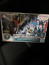 RG ALLE STRIKE GUNDAM & SKYGRASPER LAUNCHER /SWORD PACK SET