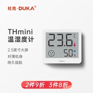 杜克 温湿度计室内家用高精度表数显可贴可立THmini 白色