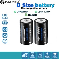 PALO 1.2V Battery D Size 8000mAh Rechargeable Battery Ni-MH Size D Battery for Toys Radio Microphone