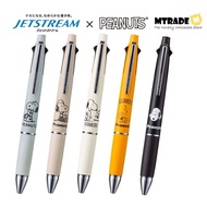 [Limited Edition] Uni Jetstream 4 &amp; 1 Multi-Function Pen 0.5mm (Peanuts Series)