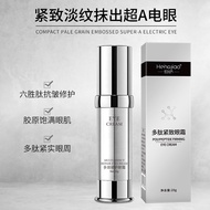 Hengjiao Peptide Firming Eye Cream Hexapeptide Oligopeptide Eye Essence Cream Care Bags Fine Lines F