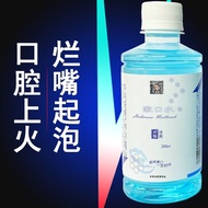 Oral Disposable Sore Gums Tongue Bleeding Swelling Pain Toothache Ulcer Mouthwash Probiotics Clothin