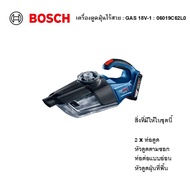 BOSCH เครื่องดูดฝุ่นไร้สาย รุ่น : GAS 18V-1 / 06019C62L0 / เครื่องเปล่า