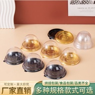 100 sets of green dough egg yolk cake packaging bo 100套青团蛋黄酥包装盒烘焙圆形吸塑盒子托包装礼盒吸塑圆形盒子H4S