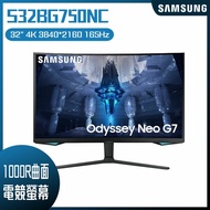 【10週年慶10%回饋】SAMSUNG 三星 S32BG750NC 可旋轉電競螢幕 (32型/4K/16:9/165Hz/1ms/VA/HDMI/DP)
