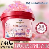 Lonkey/Lonkey Laundry Gel Beads Cherry Blossom Perfume Soft Fragrance Clean Mite Removal Laundry Bea