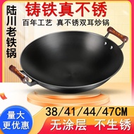Cast Iron Real Stainless Wok Pure Cast Iron Pan Uncoated Iron Pan Household Cast Iron Pan Gas Stove 