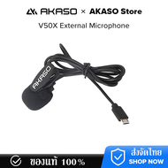 AKASO V50X External Microphone for AKASO V50X /EK7000/EK7000 pro/Brave 4/Brave4pro/Brave 7le  and Dragon Touch Vista 5 Action Camera Only