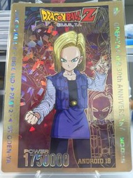 龍珠Z Dragon Ball Z Oden-Ya 泰國零食閃卡 30週年限量 VIP Box Set Big Card Part 2 Secret Gold SG No. 025 人造人18號 !