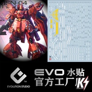 Waterdecal EVO MG Sazabi Ver.ka #ดีคอลน้ำสำหรับติดกันพลา