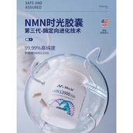 Mkule Mackerel NMN12000NAD+Original Imported Aging Official Capsule Supplement Mkule Mackerel NMN120