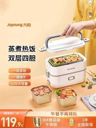 Joyoung Electric Lunch Box Insulation Plug-In Electric Heating Lunch Box Hot Rice Handy Tool Office 