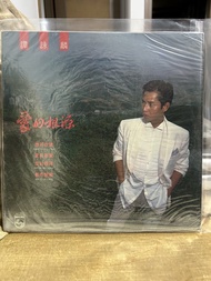 譚詠麟-Alan Tam 愛的根源 黑膠 LP Vinyl | Vintage Pressing