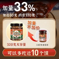 Henan Specialty Authentic Bean Sauce Watermelon Sauce Beans 320g Soybean Sauce Bean Mixed Noodle Sau