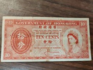 香港政府拾仙紙幣 1張