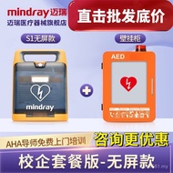 Remote Control Multi-Defibrillator/Simulator External Scene/First Aid C2C1AED Defibrillator Teaching