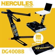 [Free Storage Bag] Hercules DJ Dedicated Desktop Laptop Stand DG400BB DG-400BB