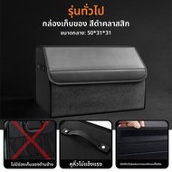 QIKENJIN | กล่องเก็บของในรถสำหรับ ZEEKR 7X ตกแต่งภายใน