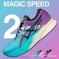 Marathon Running Shoes ASCIS MAGIC SPEED 2 Universal for Men Women.Full Palm Carbon Plate Design P44