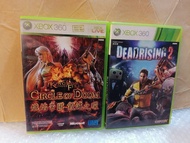 Xbox 360 遊戲 Kingdom Under Fire Circle of Doom 熾焰帝國 毀滅之環 & Dead Rising 2 光碟冇花 每盒$60