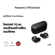 True Wireless Earbuds EAH-AZ80 Wireless Headphone with Microphone Noise Cancelling Bluetooth หูฟังไร้สาย ตัดเสียงรบกวน