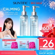 SKINTIFIC Panthenol Gel Cleanser Hydrating Moisturize Smooth Skin pencuci muka Panoxyl Face Wash Ami