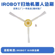 Suitable for irobot Sweeping Robot Side Brush IROBOT 8/9 Series Side Brush Accessories Cleaning Cons