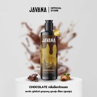 [ โปร1แถม1 ] ผลิตภัณฑ์ทำความสะอาดจุดซ่อนเร้น สำหรับผู้ชาย JAVANA Mens Intimate. 80ml.