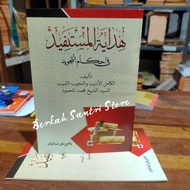 Hidayatul mustafid Makna / Kitab Hidayatul mustafid makna pesantren petuk Kewagean