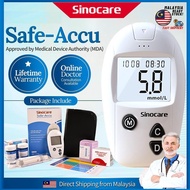 【MDA LULUS】Sinocare Safe-Accu Blood Glucose Sugar Glucometer Mesin Meter Cek Gula Darah Kencing Mani