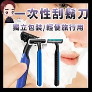 Today To Disposable Razor Stainless Steel Double Layer Men's Disposable Shaver