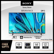 Sony BRAVIA 3 | 75 inch | 75S30 | 4K Ultra HD TV | 3 Years Warranty