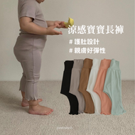 Peekaboo Cool Curling Edge Baby Trousers [Ready Stock Arrive the Next Day] Baby Trousers Baby Mosqui