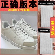Long Gold Shoe Rope Suitable for DIOR DIOR Shoelace White Shoes Men Women Same Style Casual Shoes Wh