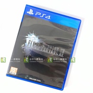 [High-Quality Second-Hand Video Game] PS4 Space Warrior 15 FFXV FF15 final fantasy Chinese Version [