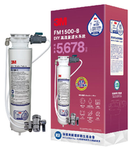 3M - FM1500B-DIY FM 1500-B 高流量濾水系統 (配DIY自行安裝分流器)