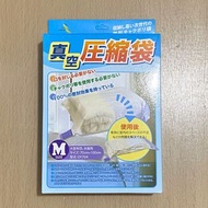 全新 靜電式真空袋 衣物壓縮袋 真空收納袋