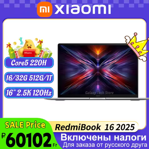 Xiaomi Redmi Book 16 2025 Core5-220H 16G/32G 512GB/1TB 16" 2.5K 120Hz Screen