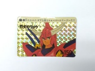 鎧伝 鎧甲聖鬪士 1號 閃卡 烈火 (非龍珠)