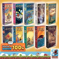 Dixit All Expansions Board Game