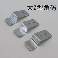 Silver Large Z-Shaped Angle Code Corner Wrapping Furniture Hardware Accessories Photo Frame Picture 