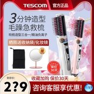 Japanese Tescom Blowing Combs Negative Ion Hair Care Styling Comb Hair Dryer Inner Buckle Straight Comb Hair Curler Does Not Hurt Hair