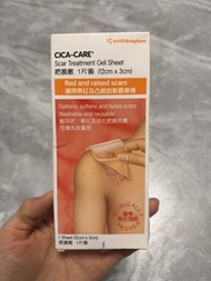 CICA-CARE 疤痕敵