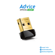 Wireless USB Adapter TP-LINK (TL-WN725N) N150