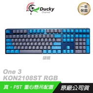 Ducky 創傑 One 3 DKON2108ST 機械鍵盤 100% RGB 破曉 中/英文 銀/靜音紅/段落白/ 破曉/英文版/ 段落白軸